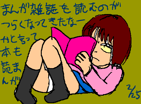 1rakugaki255.gif