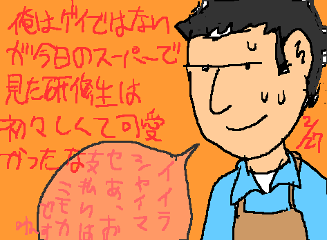 1rakugaki256.gif