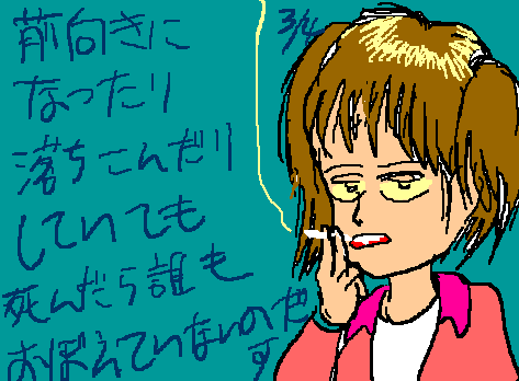 1rakugaki260.gif