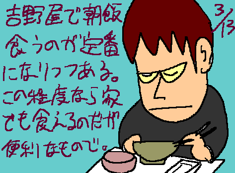 1rakugaki267.gif