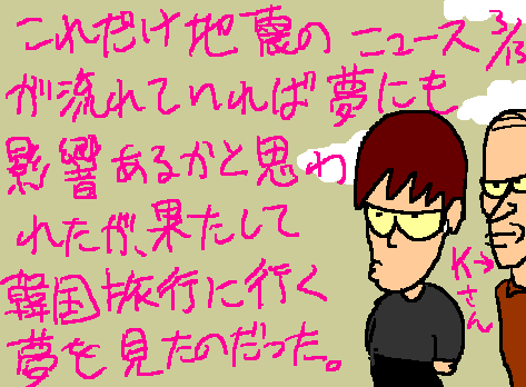 1rakugaki268.gif