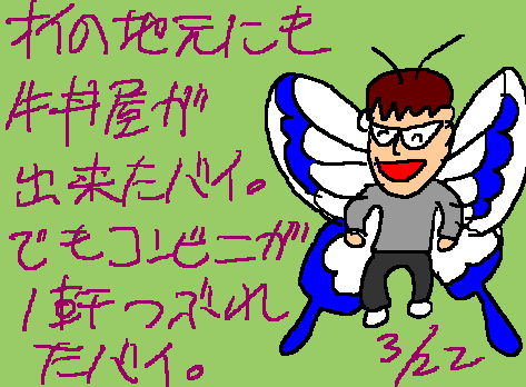1rakugaki277.gif