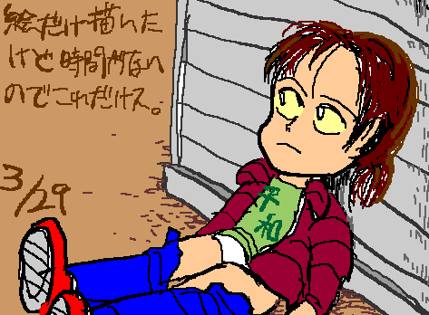 1rakugaki282.gif