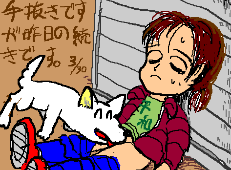 1rakugaki283.gif