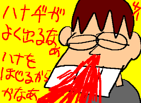 1rakugaki285.gif