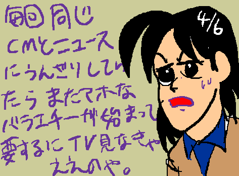 1rakugaki288.gif