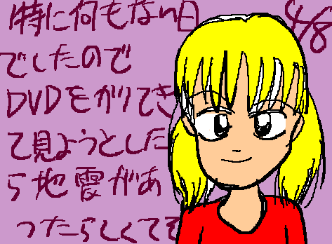 1rakugaki289.gif