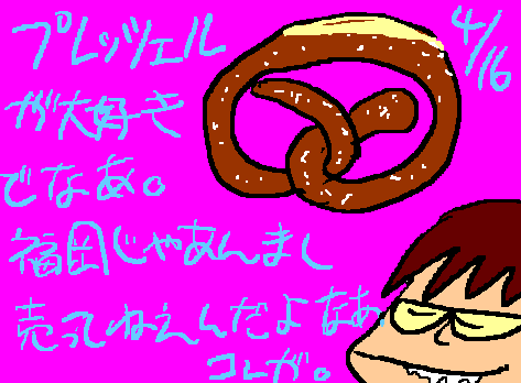1rakugaki295.gif