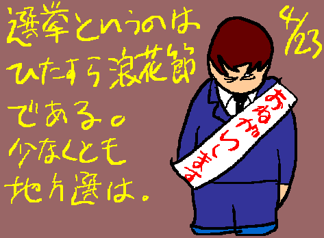 1rakugaki300.gif