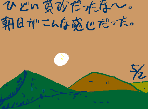 1rakugaki306.gif