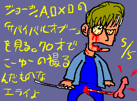 1rakugaki307.gif