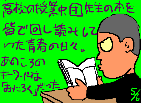 1rakugaki308.gif