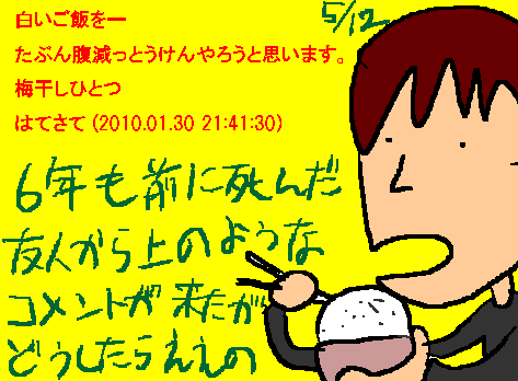 1rakugaki311.gif