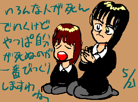 1rakugaki313.gif