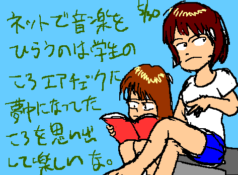 1rakugaki318.gif
