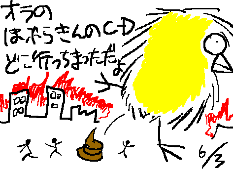 1rakugaki320.gif