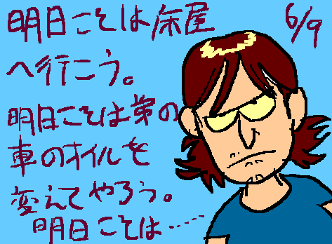 1rakugaki323.gif