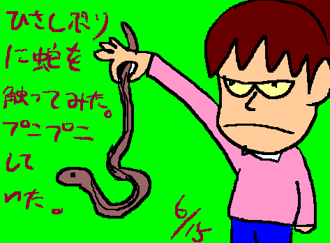1rakugaki324.gif