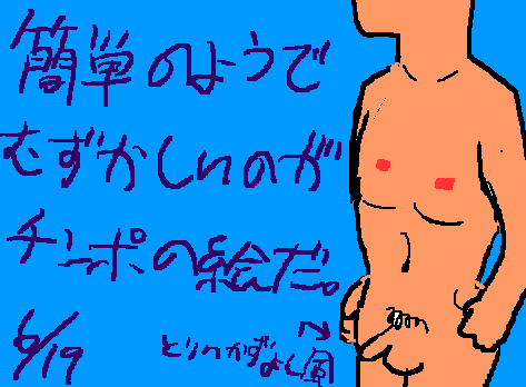 1rakugaki325.gif
