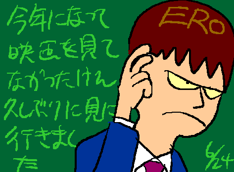 1rakugaki326.gif