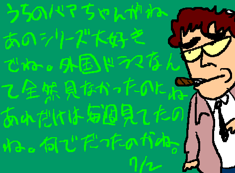 1rakugaki329.gif