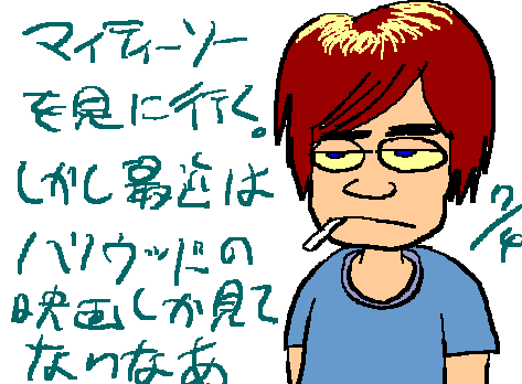 1rakugaki330.gif