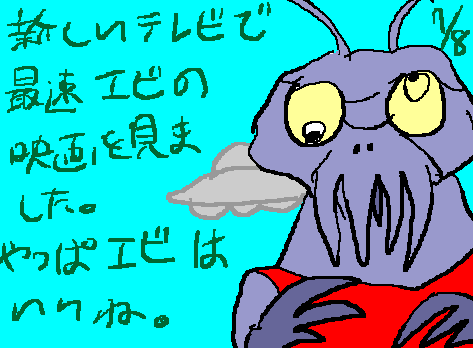 1rakugaki331.gif