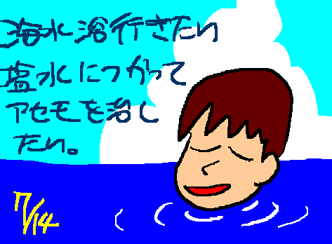 1rakugaki334.gif