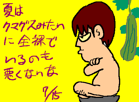 1rakugaki335.gif