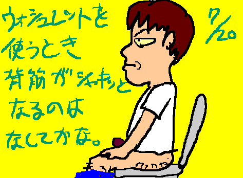 1rakugaki337.gif