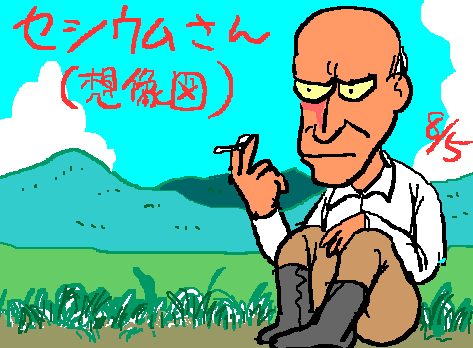 1rakugaki342.gif