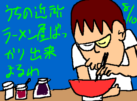 1rakugaki344.gif